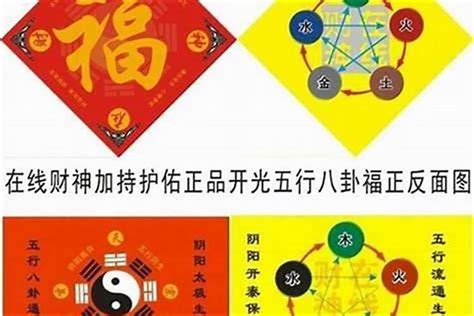 化煞方法|化煞:化煞原理,煞的種類,識別化解,火形煞,廉貞煞,頂心。